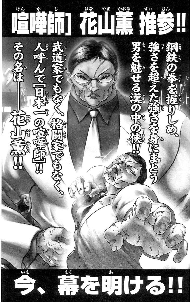 Page 23 of Chapter 130