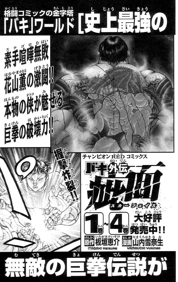 Page 24 of Chapter 130