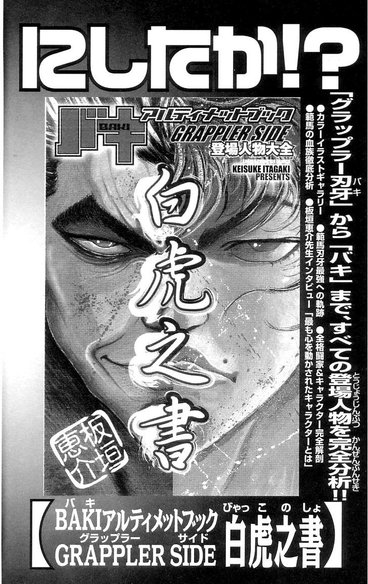 Page 25 of Chapter 130