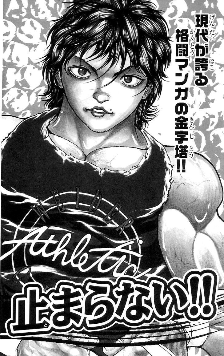Page 29 of Chapter 130