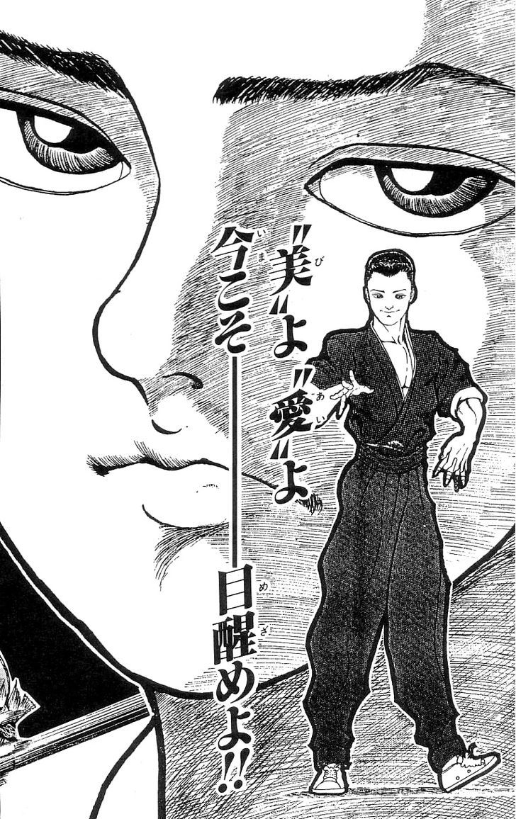 Page 31 of Chapter 130