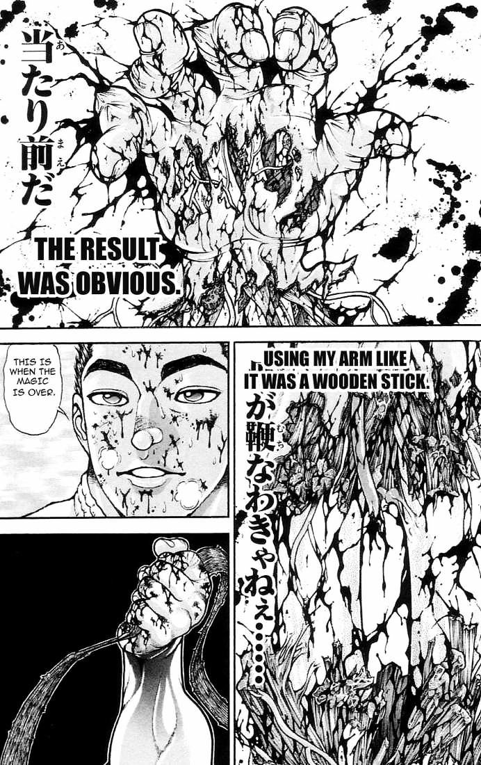 Page 7 of Chapter 131