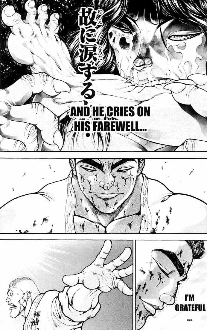 Page 11 of Chapter 132