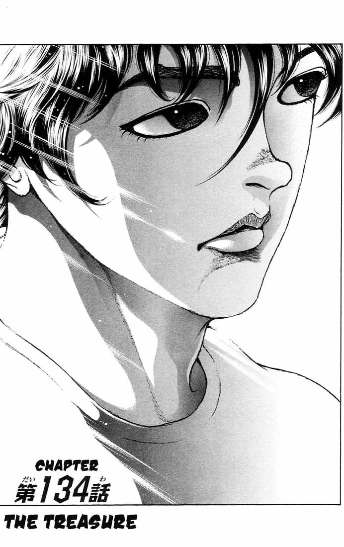 Page 1 of Chapter 134
