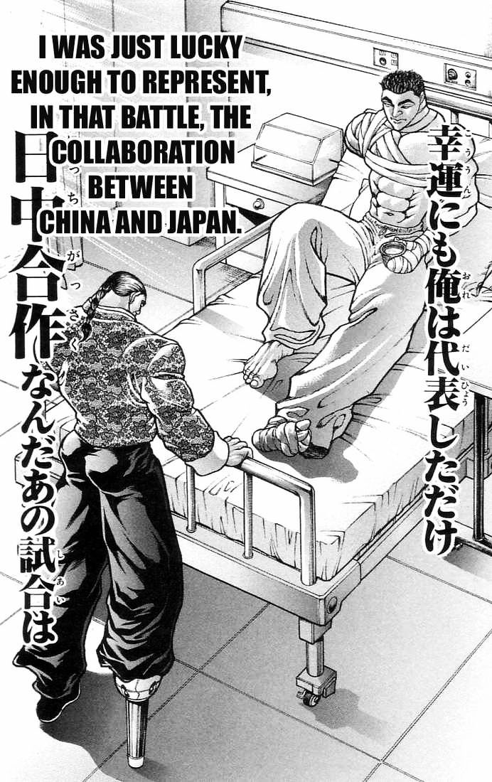 Page 12 of Chapter 136