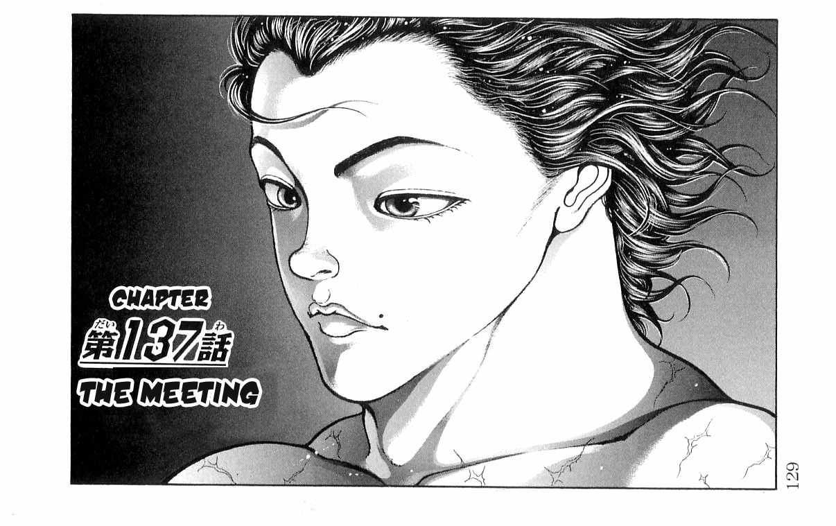Page 1 of Chapter 137