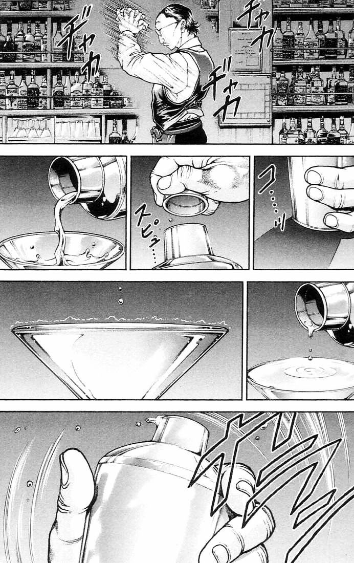 Page 16 of Chapter 137