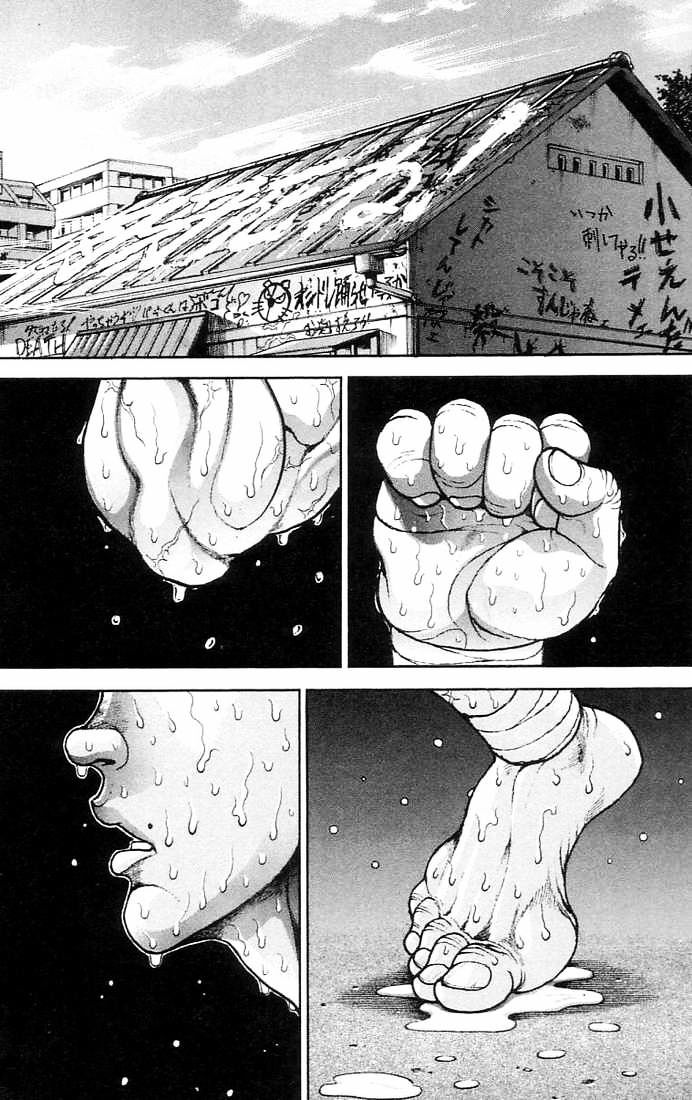 Page 18 of Chapter 138