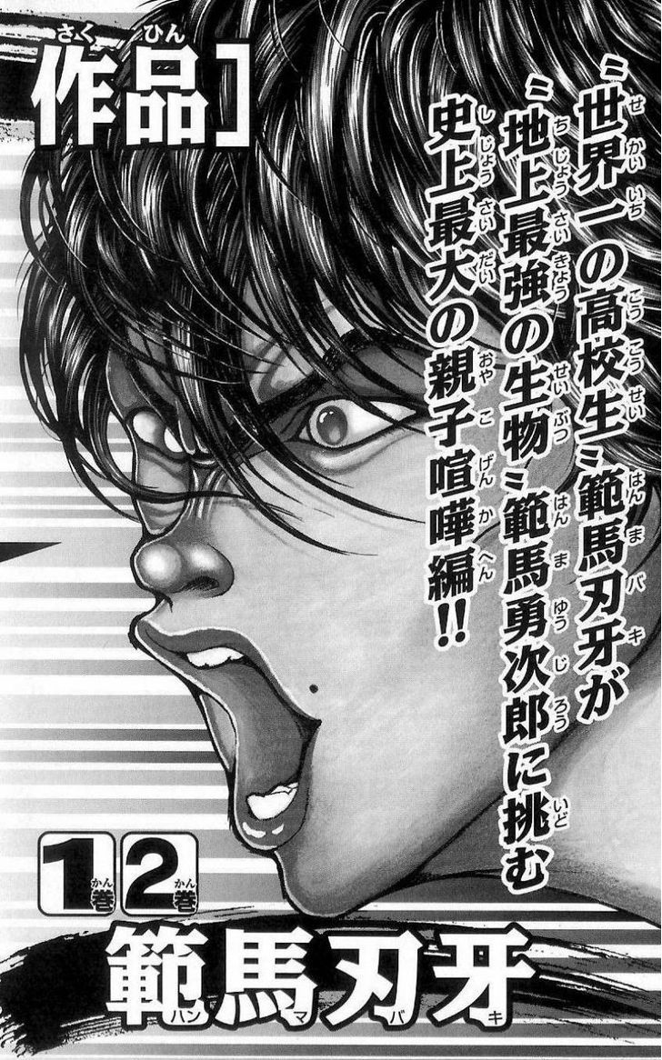 Page 63 of Chapter 14