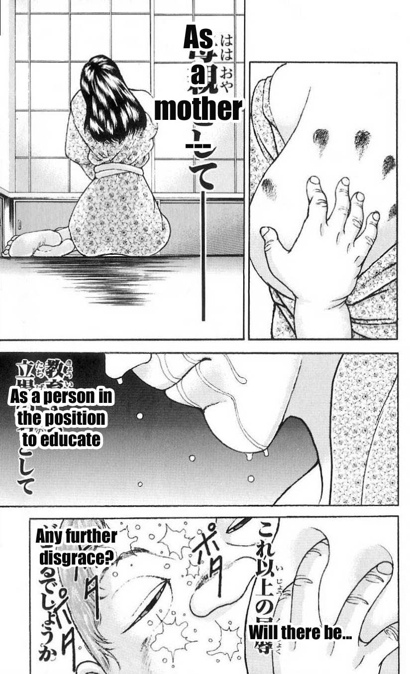 Page 19 of Chapter 14.5