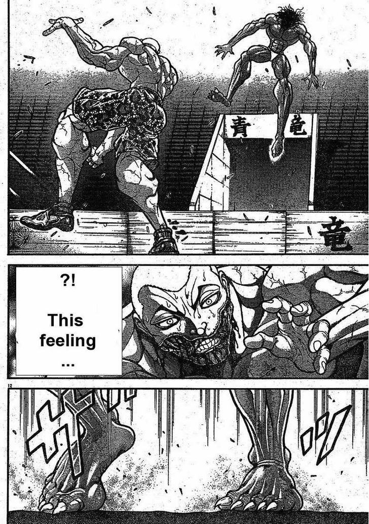 Page 12 of Chapter 142