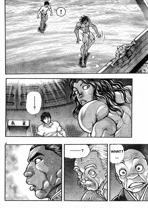 Page 15 of Chapter 148