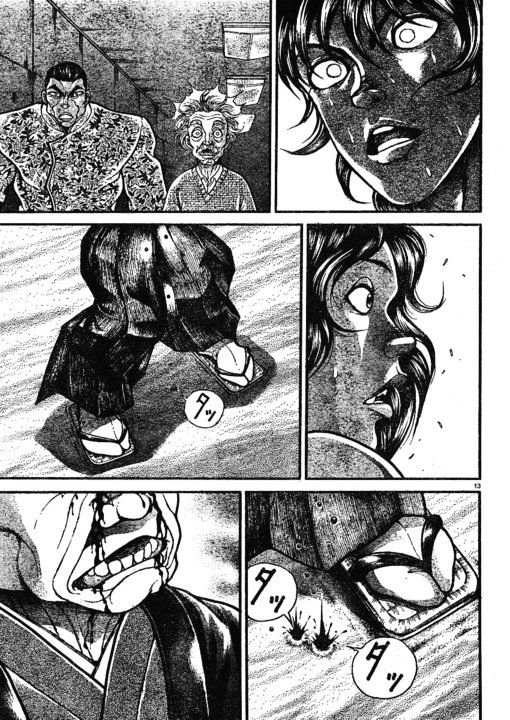 Page 13 of Chapter 149