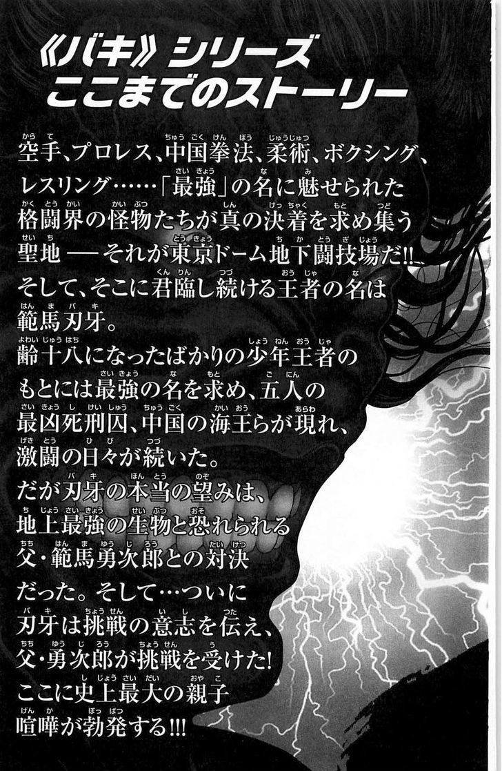 Page 6 of Chapter 15