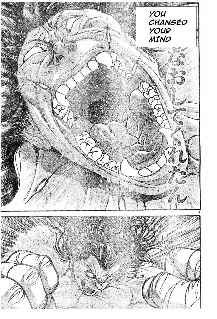 Page 7 of Chapter 152