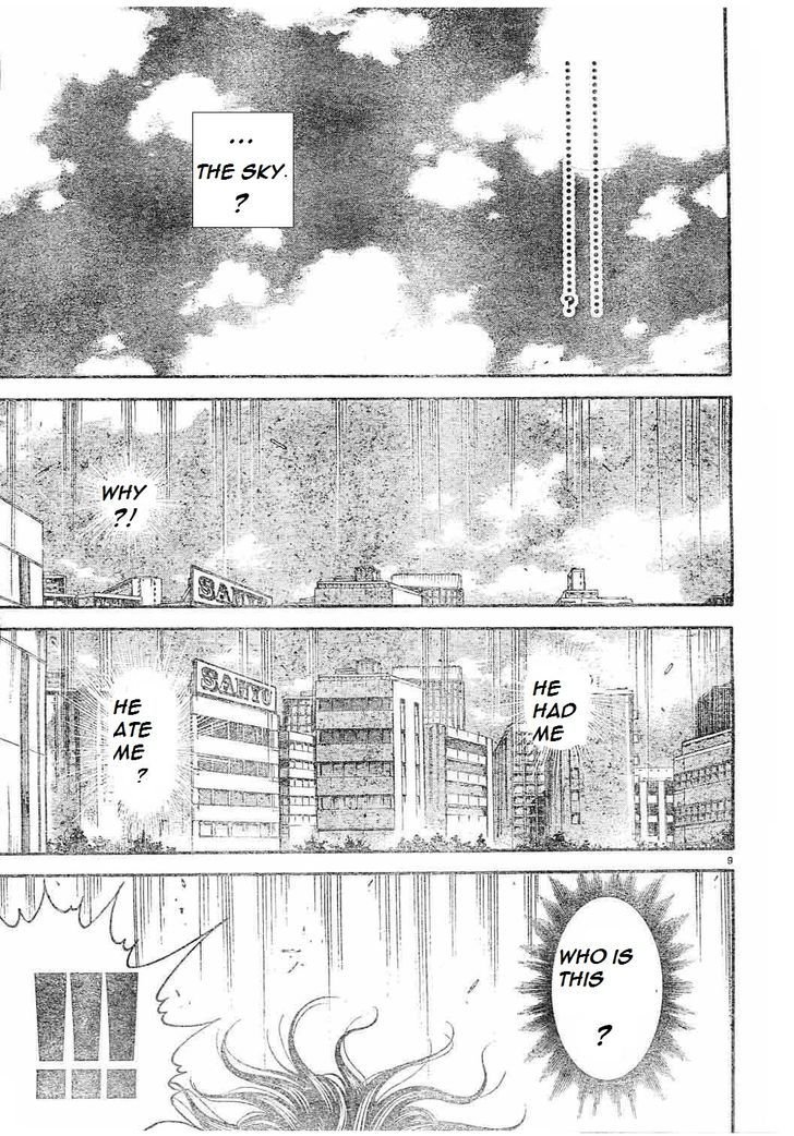 Page 9 of Chapter 152