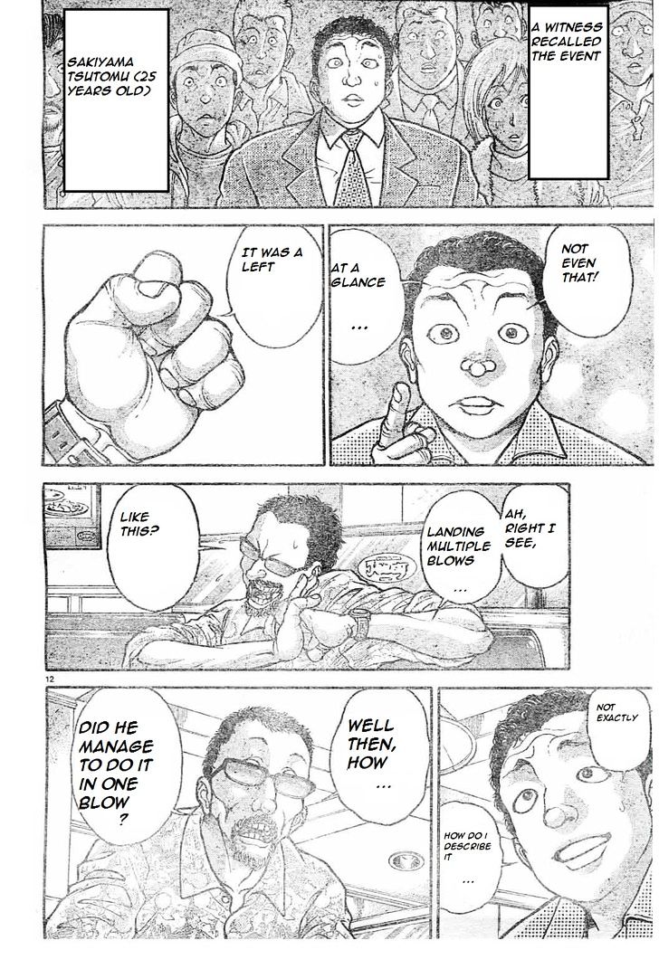 Page 12 of Chapter 152