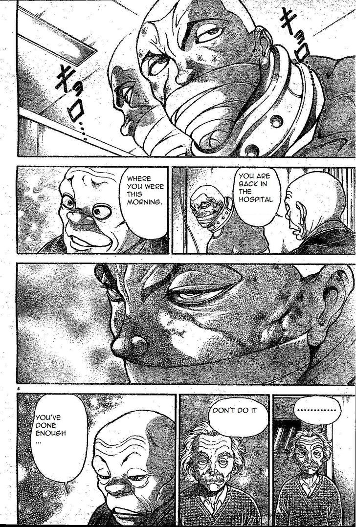 Page 4 of Chapter 153