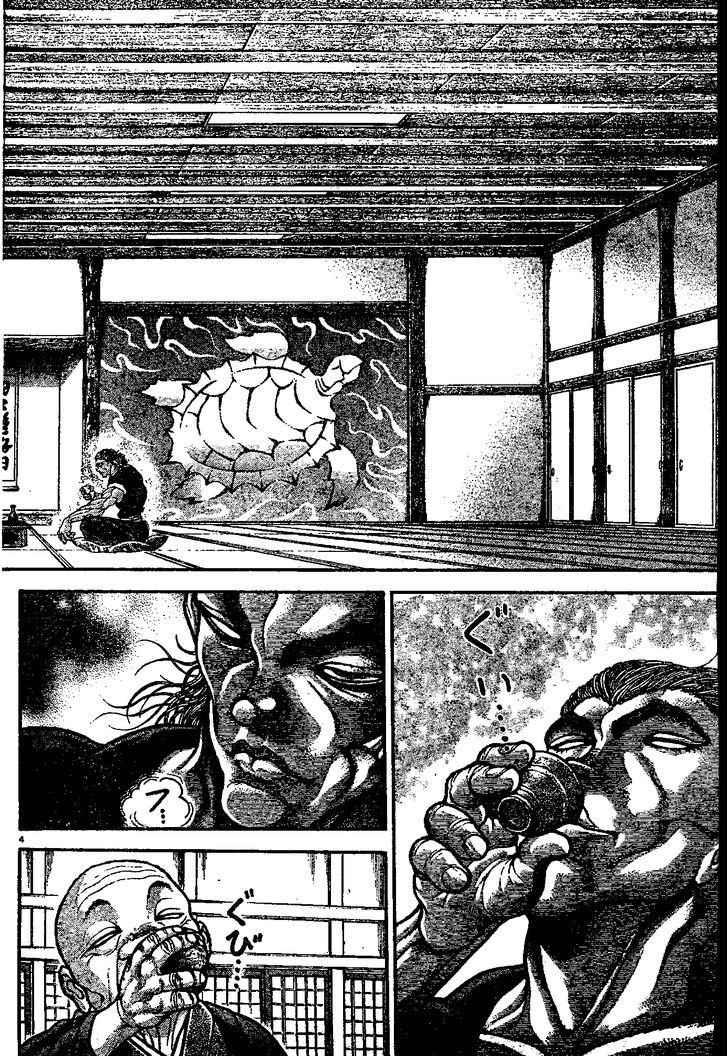 Page 4 of Chapter 154