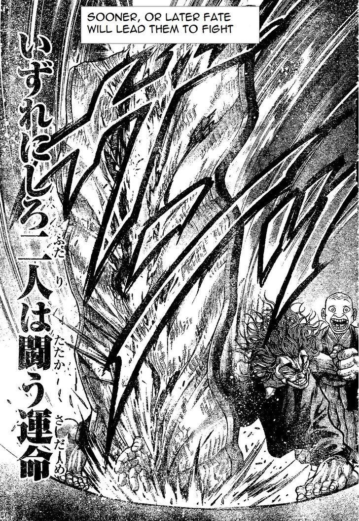 Page 19 of Chapter 154