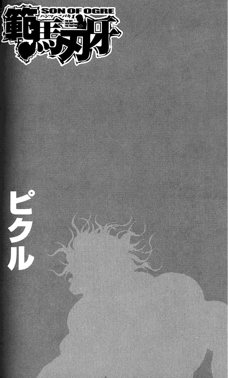 Page 6 of Chapter 156