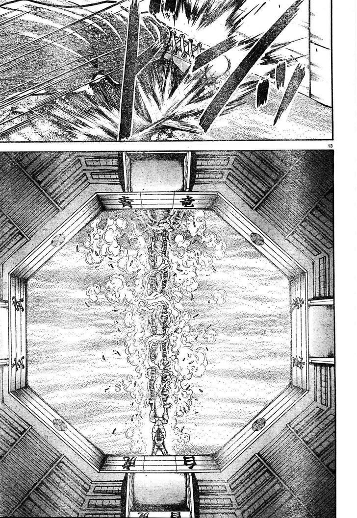Page 12 of Chapter 157