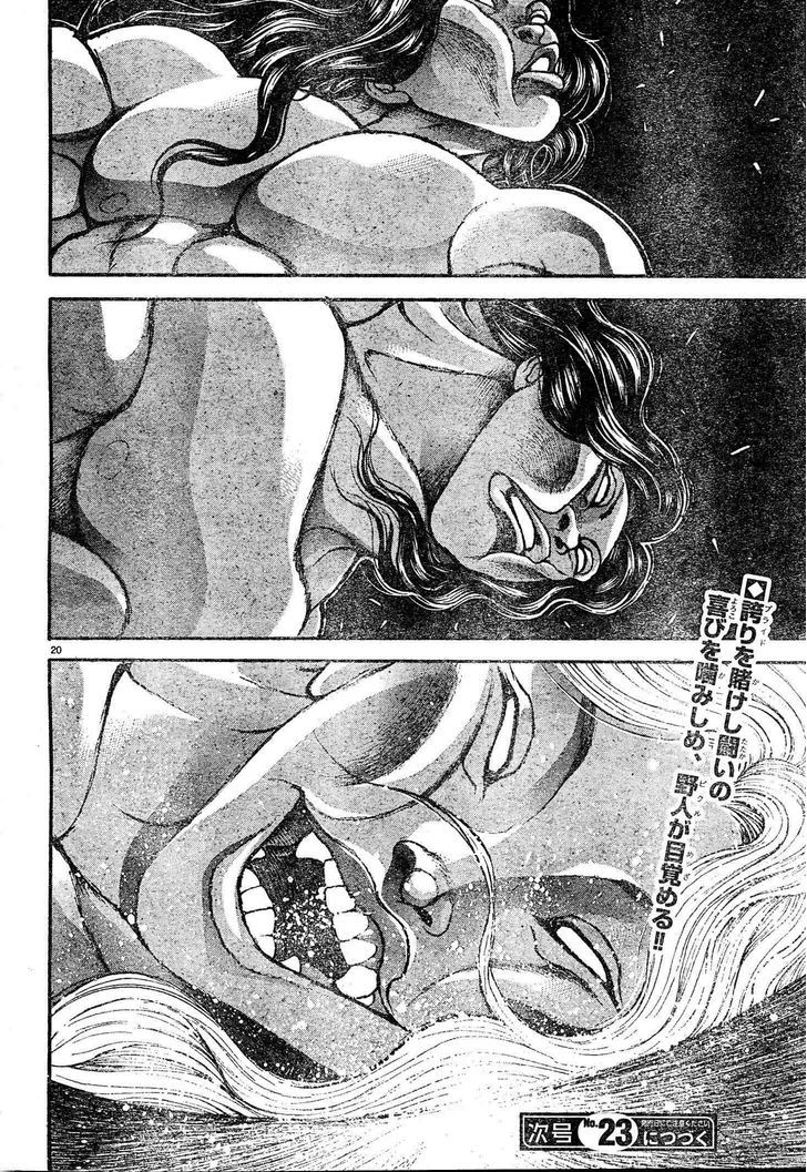 Page 18 of Chapter 157