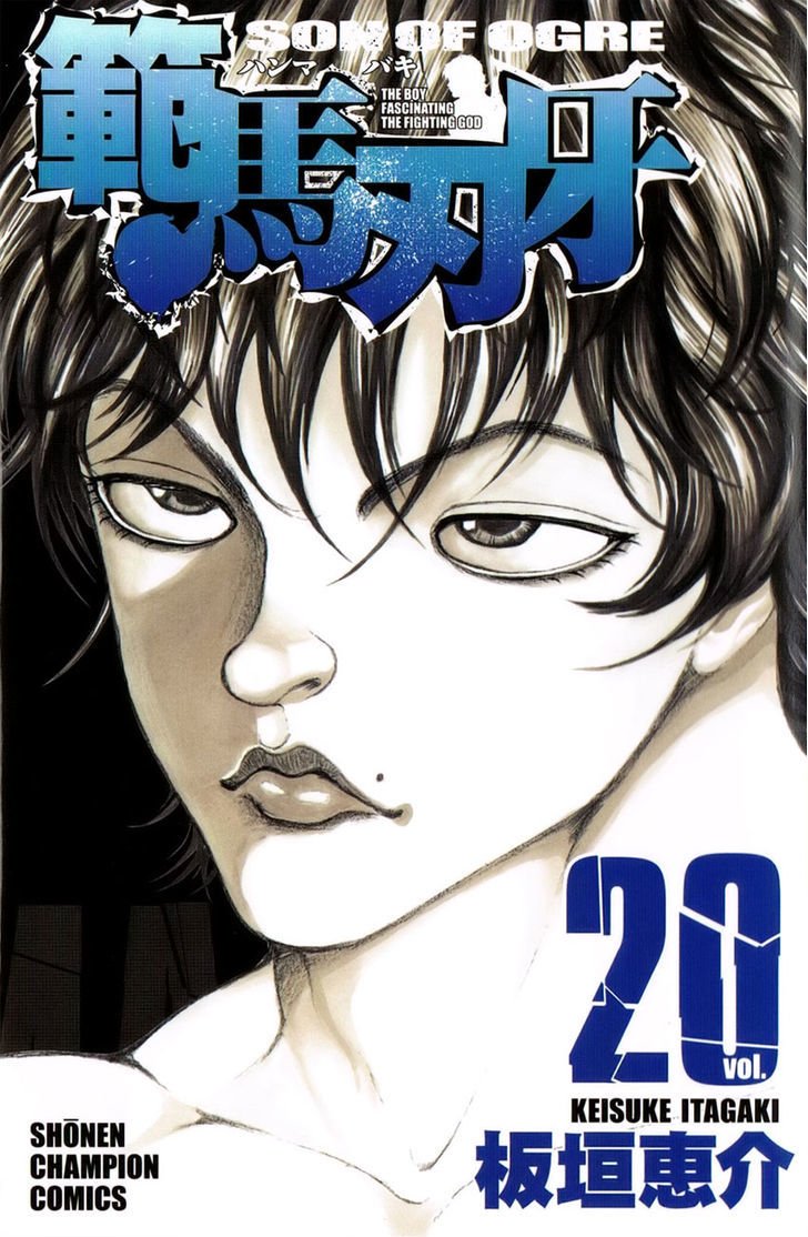 Page 4 of Chapter 158