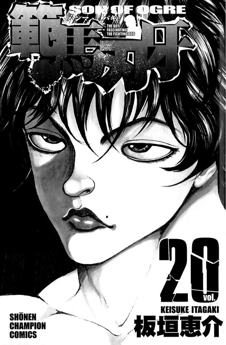 Page 7 of Chapter 158