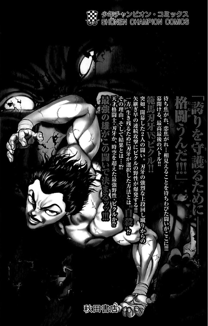 Page 8 of Chapter 158