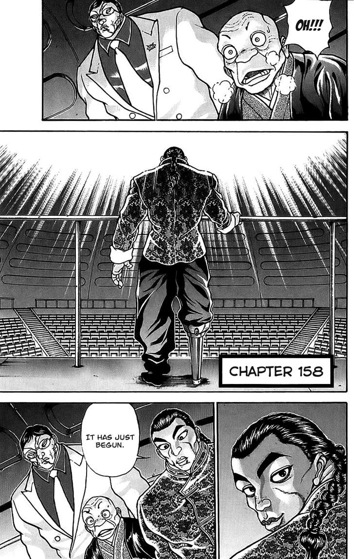 Page 12 of Chapter 158