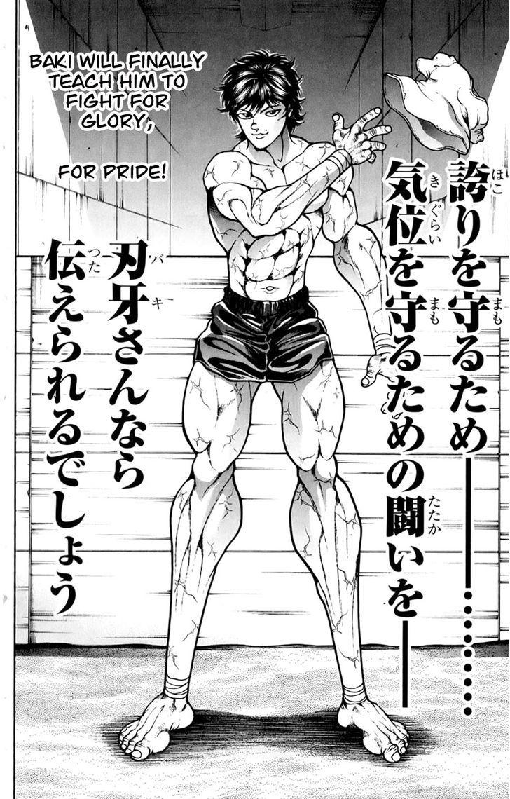 Page 17 of Chapter 158