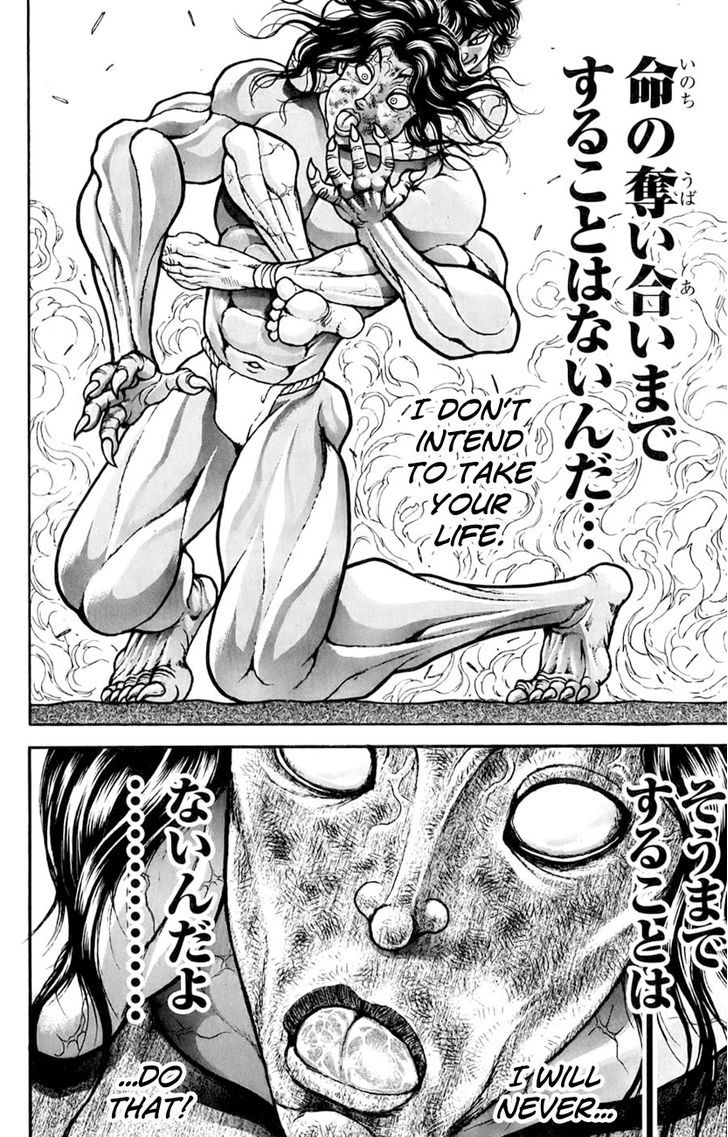 Page 25 of Chapter 158