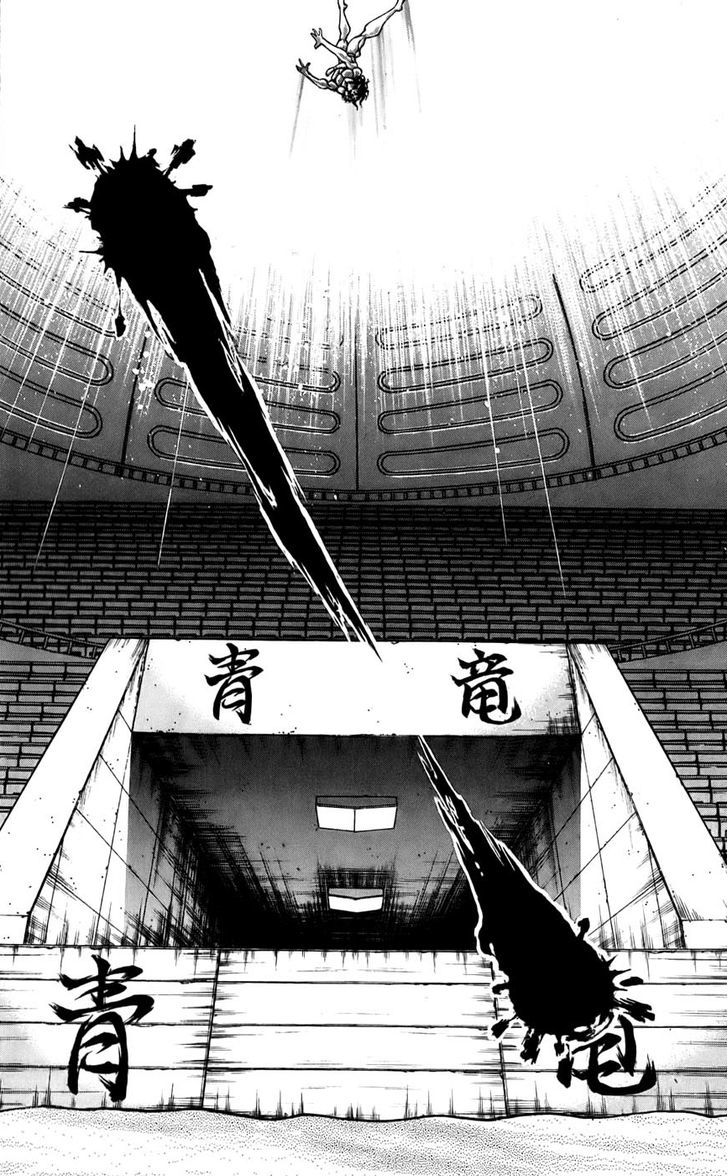 Page 3 of Chapter 159