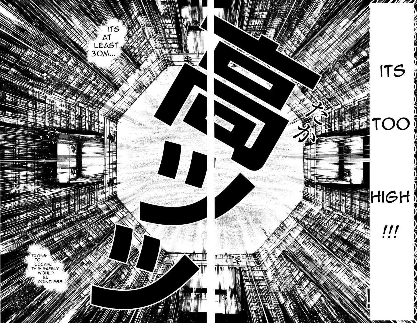 Page 7 of Chapter 159