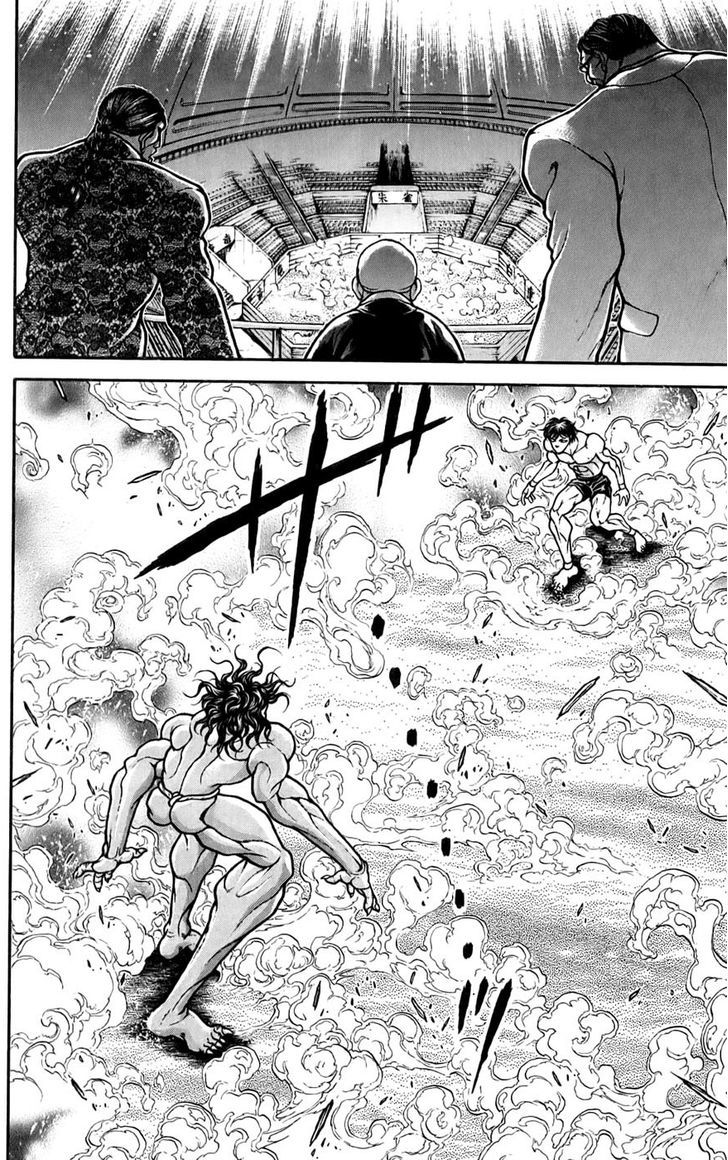 Page 14 of Chapter 159
