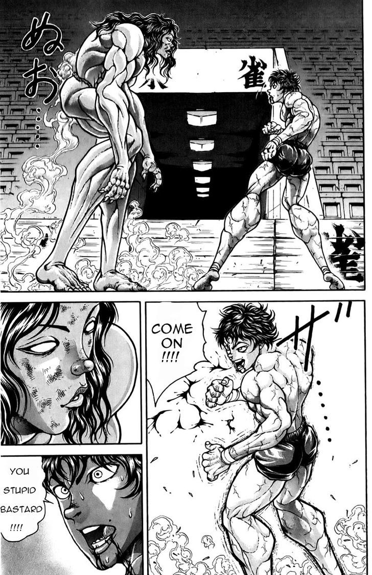 Page 5 of Chapter 161