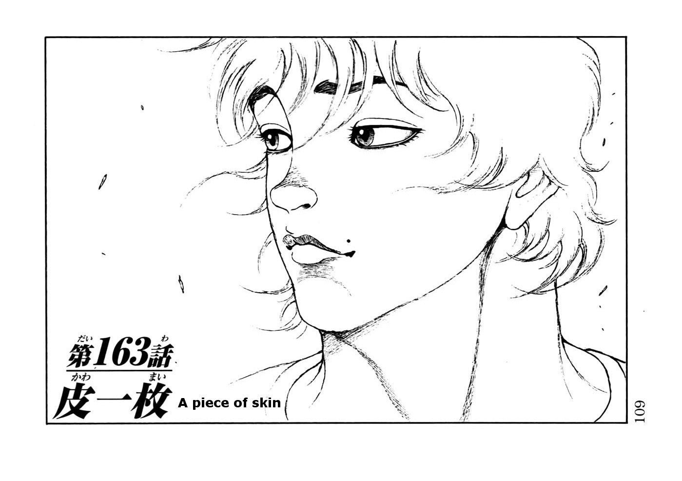 Page 1 of Chapter 163