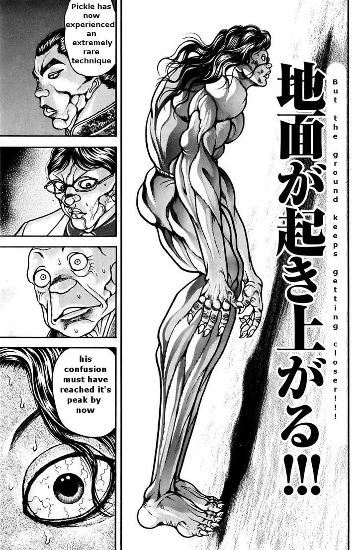 Page 17 of Chapter 163