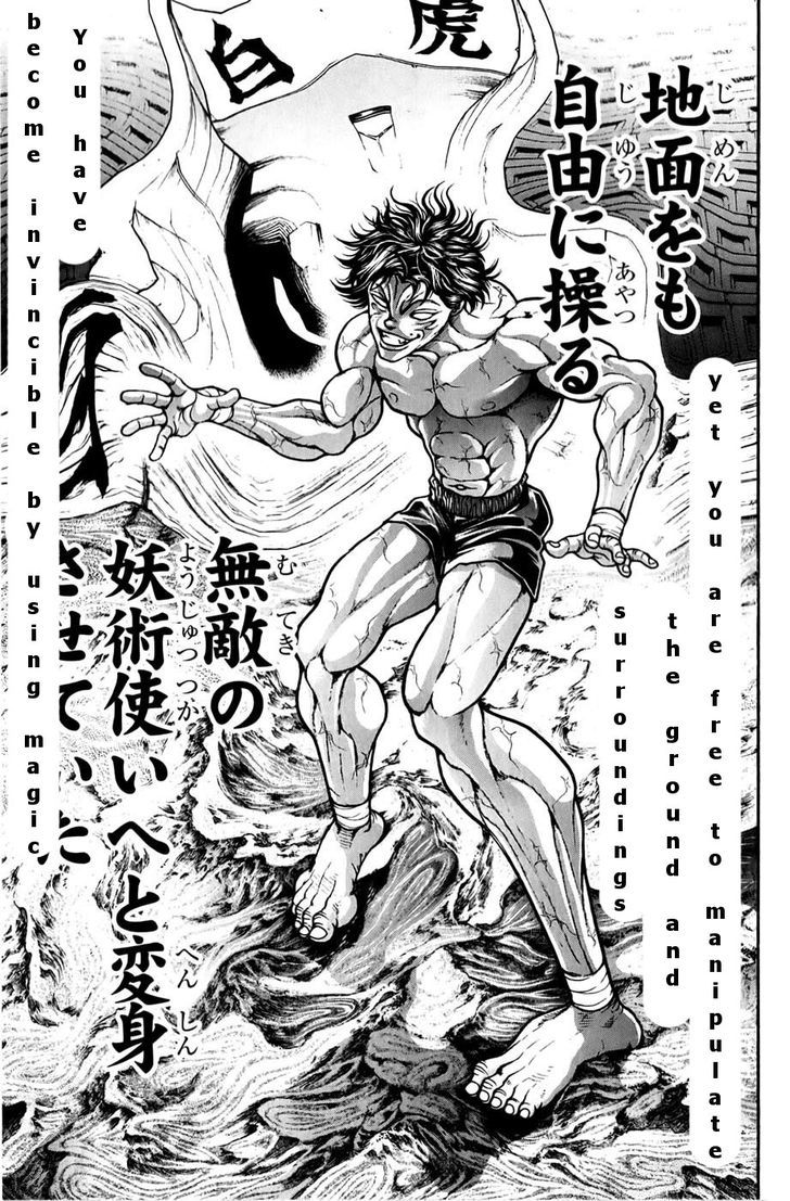 Page 19 of Chapter 163