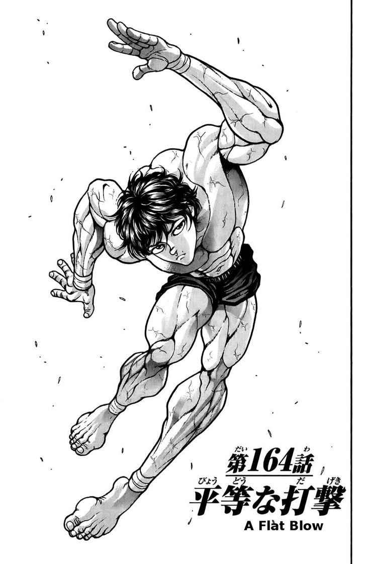 Page 1 of Chapter 164