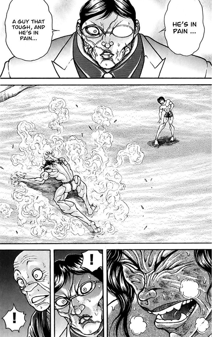 Page 7 of Chapter 165