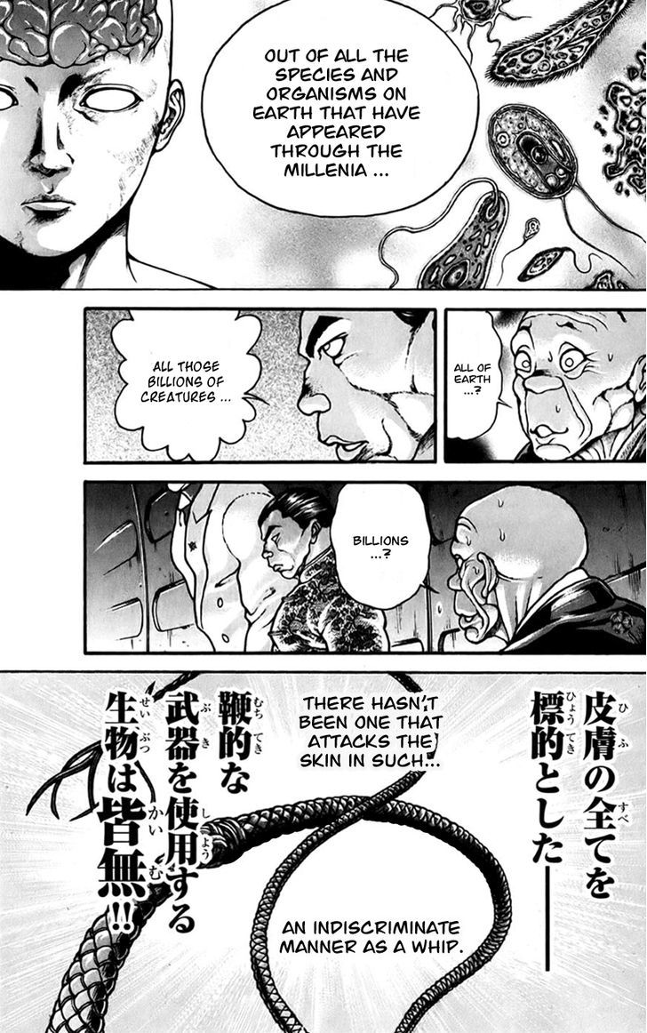 Page 17 of Chapter 165