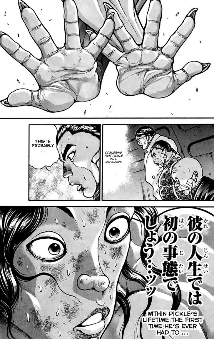Page 21 of Chapter 165