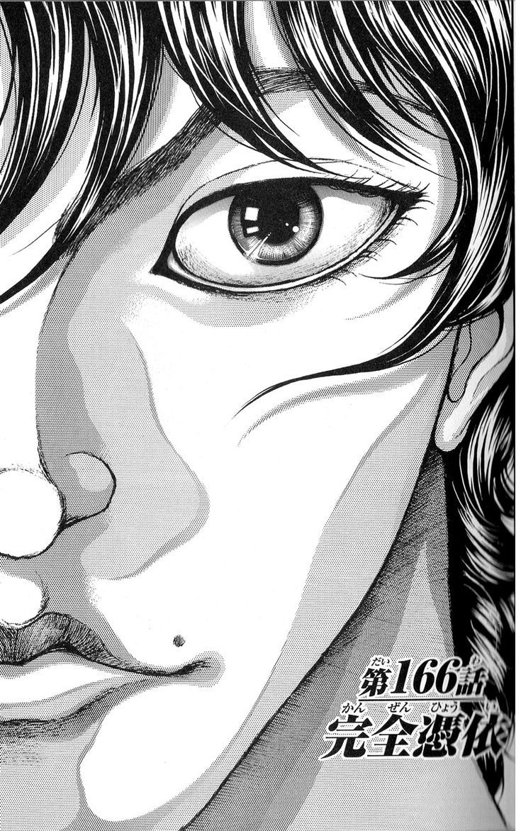 Page 1 of Chapter 166