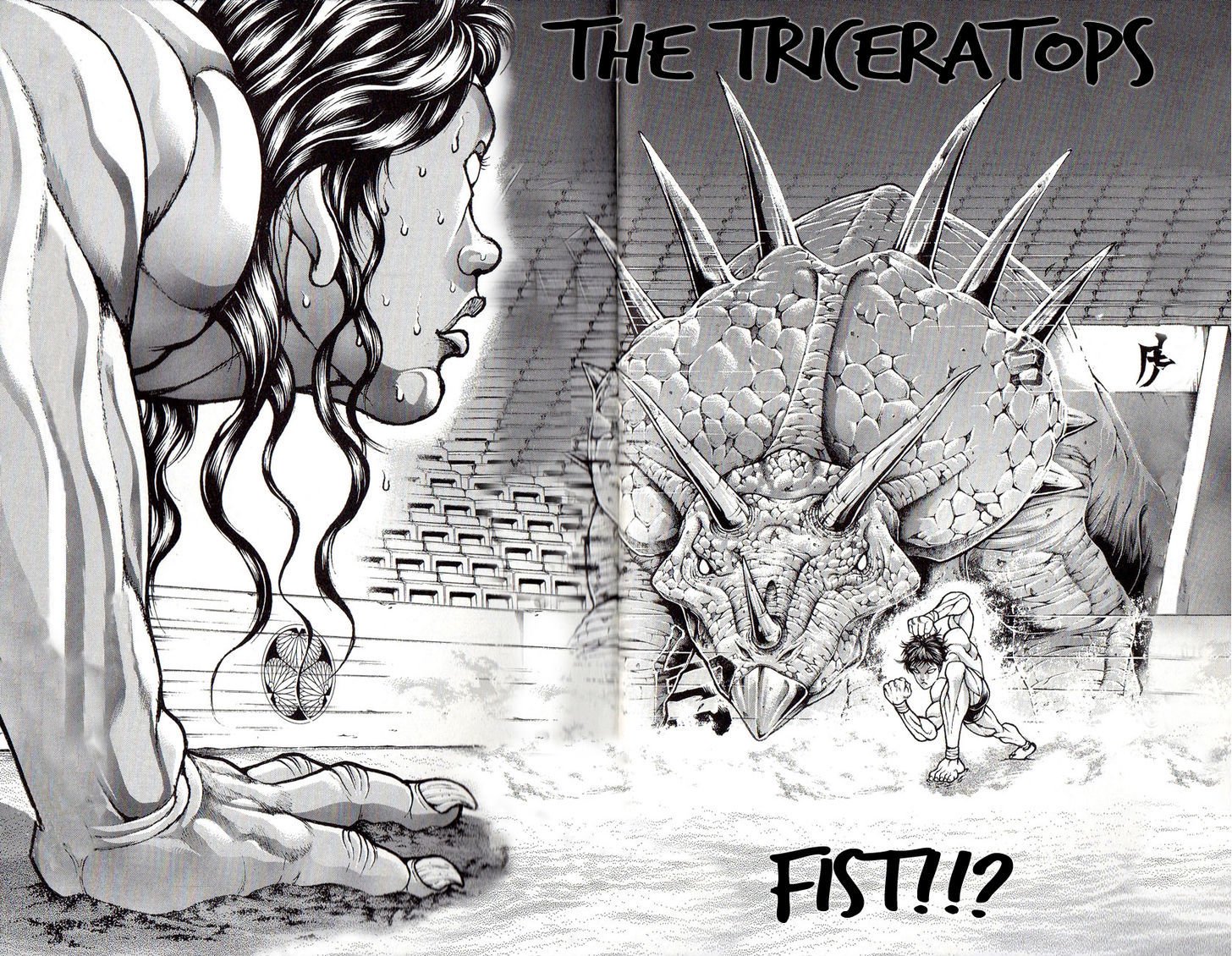 Page 17 of Chapter 166