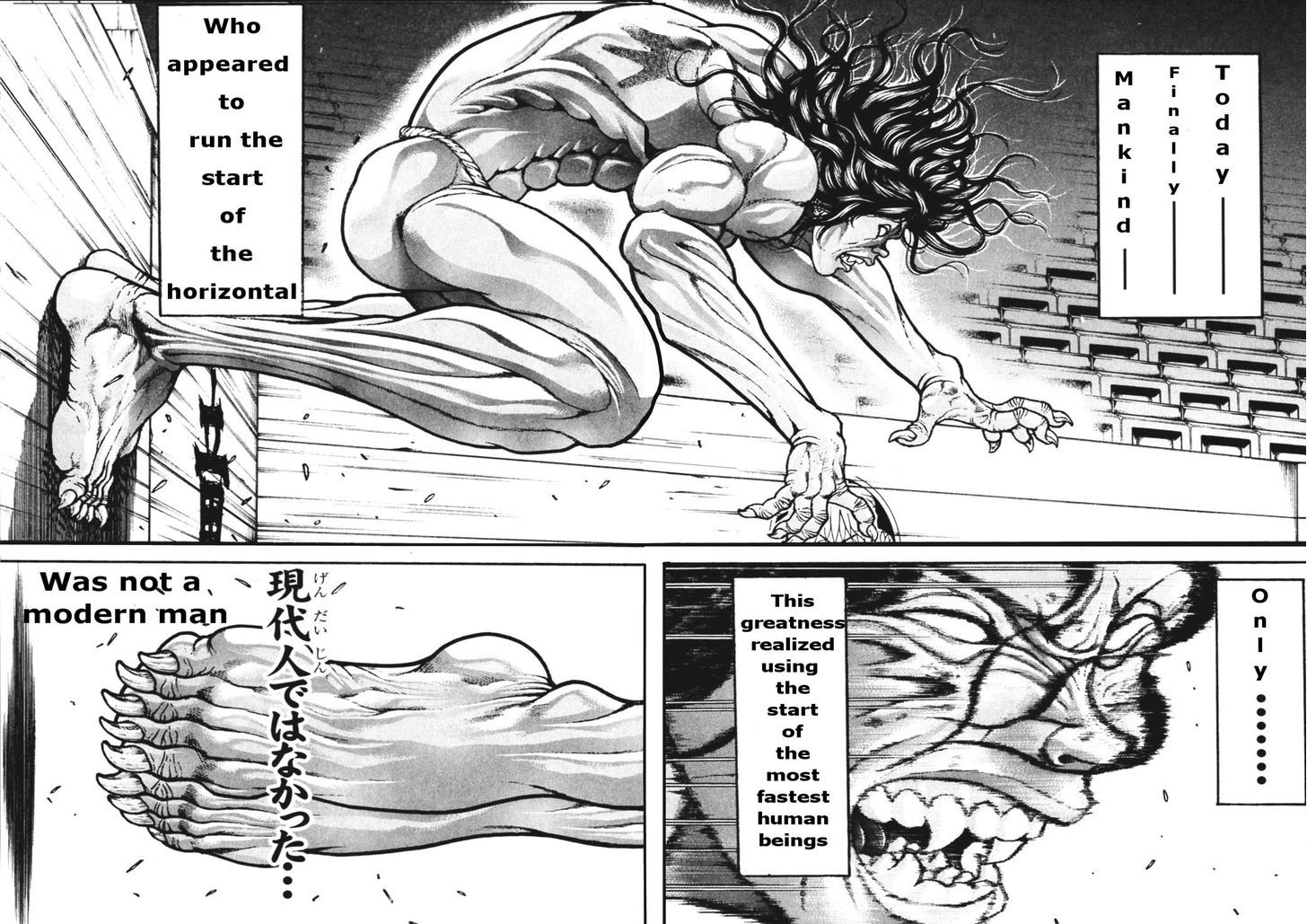 Page 4 of Chapter 169