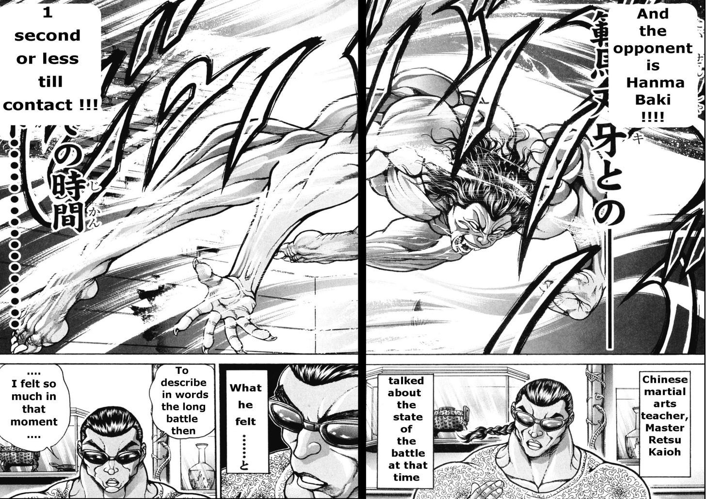 Page 5 of Chapter 169