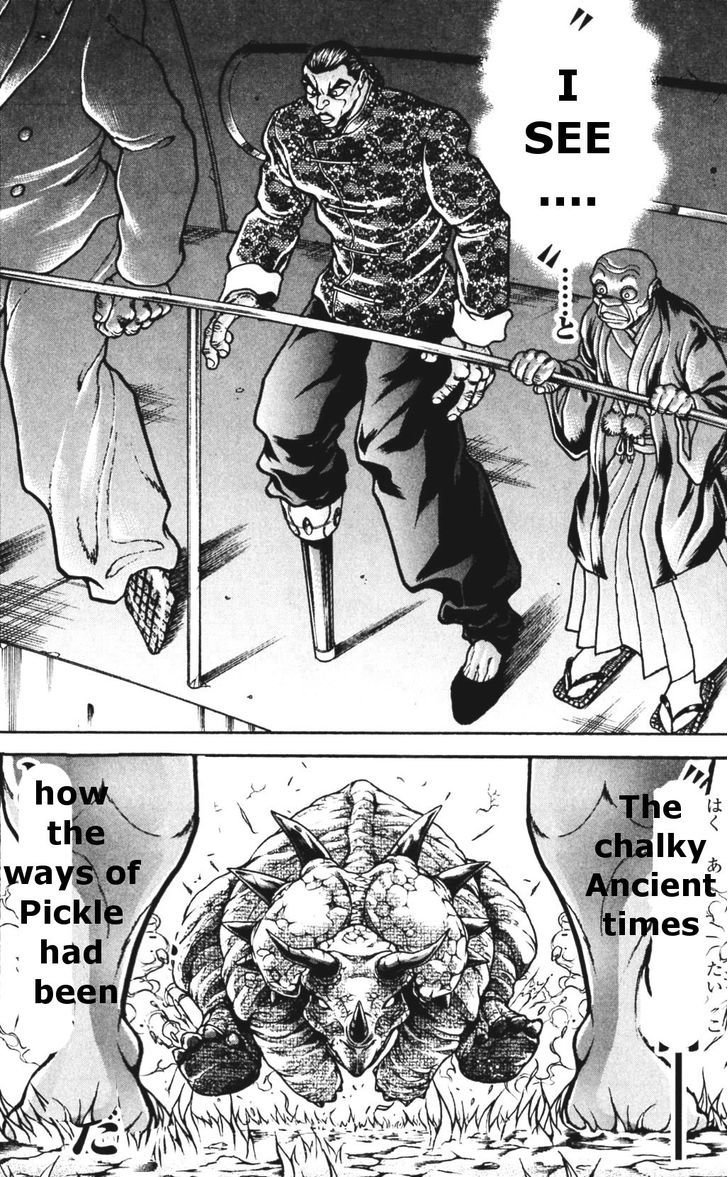 Page 6 of Chapter 169