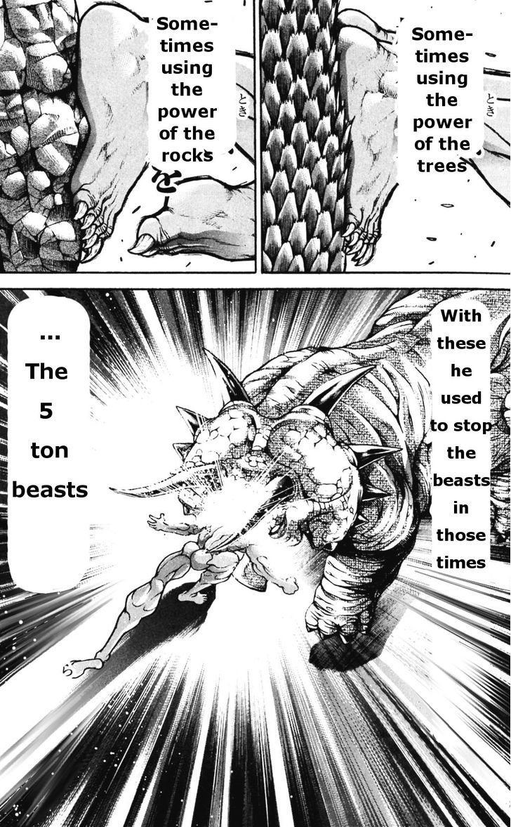 Page 7 of Chapter 169